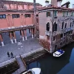 Pensión Vigna Venecia
